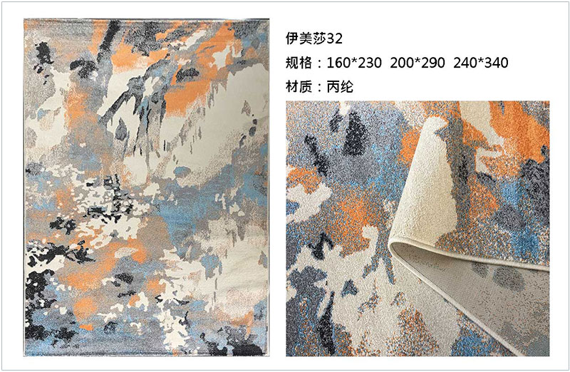 土耳其進(jìn)口中式簡約書房地毯