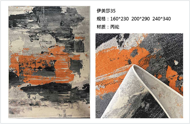 土耳其進(jìn)口簡約書房地毯
