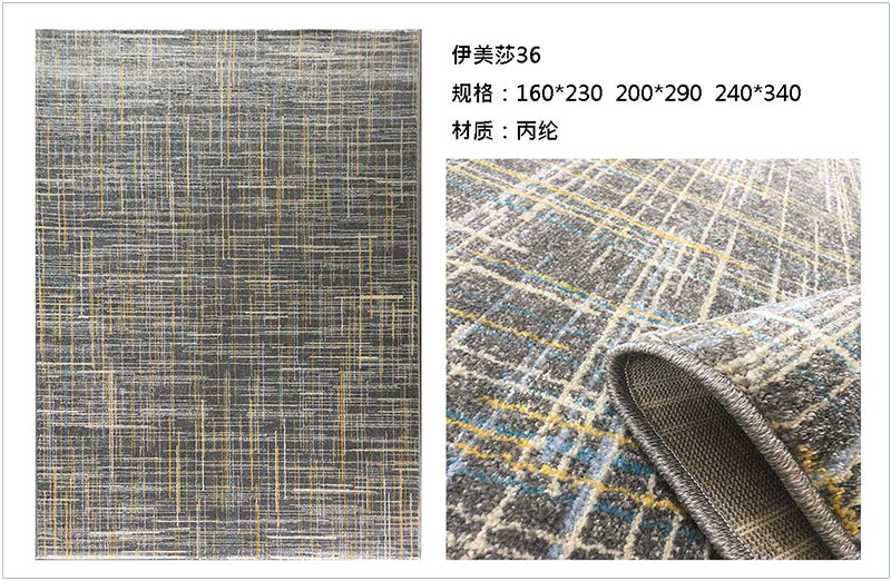土耳其進(jìn)口中式簡約地毯