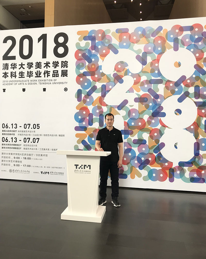 云臻軒設(shè)計總監(jiān)叢超參加清華美術(shù)學院畢業(yè)生典禮現(xiàn)場