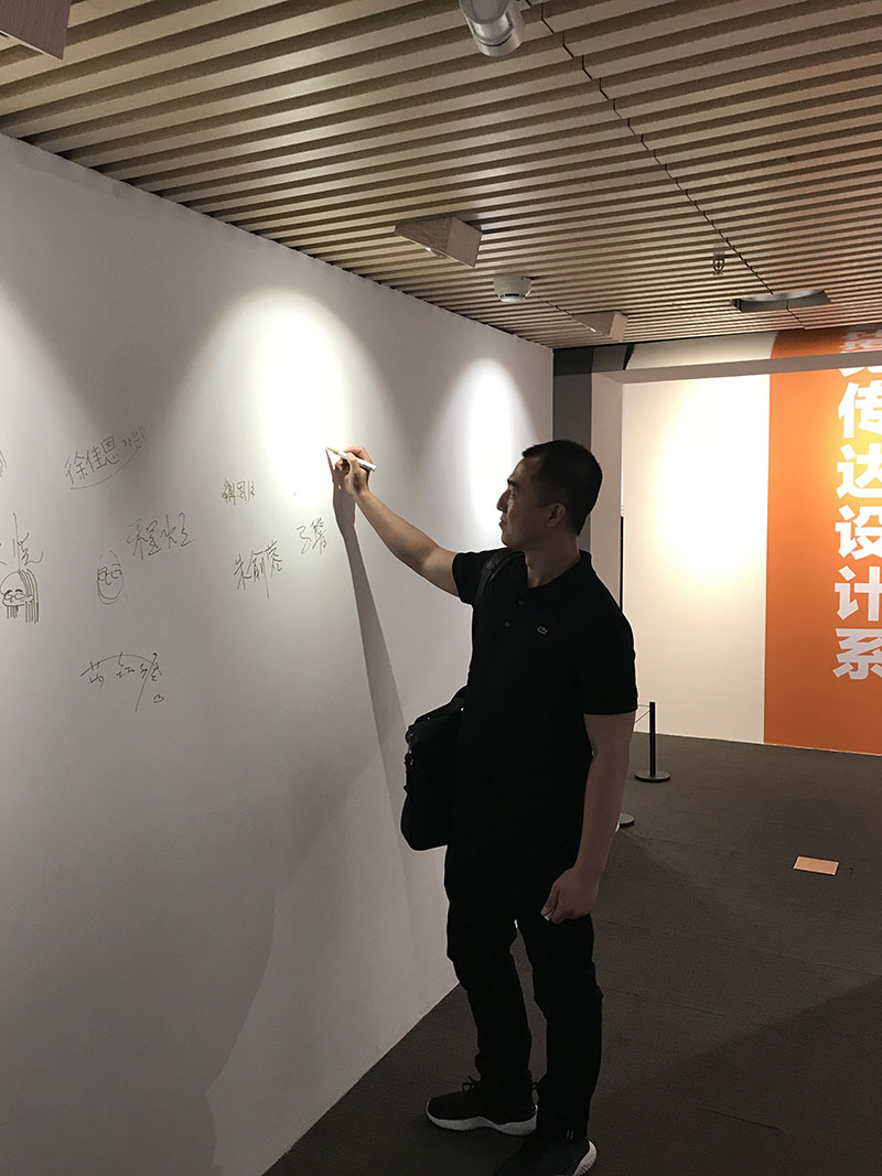 云臻軒設(shè)計總監(jiān)叢超