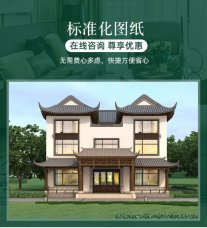 占地155平方米的中式雅居，室內(nèi)布局極佳，農(nóng)村二自建房別墅設計圖紙
